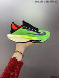Nike Alphafly NEXT% 2 Lime